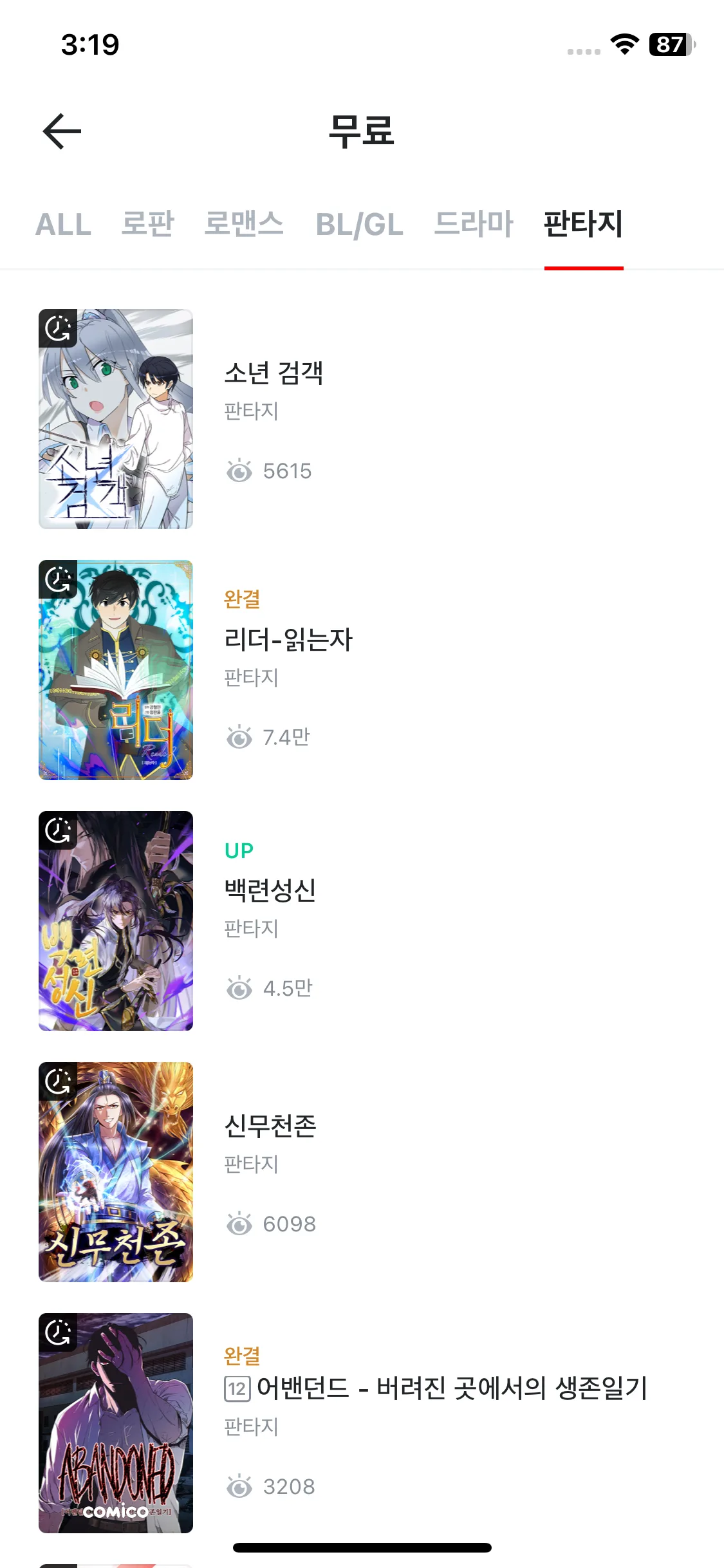 Test Image 17